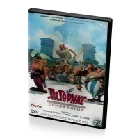 Астерикс. Земля богов (DVD)
