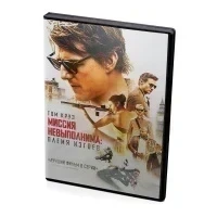 Миссия невыполнима: Племя изгоев (DVD)