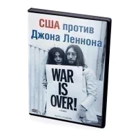 США против Джона Леннона (DVD)