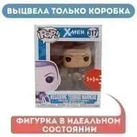 Фигурка Funko POP! Bobble: Marvel: Deadpool Parody: Negasonic 30857 УЦЕНКА