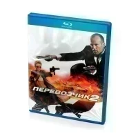 Перевозчик 2 (Blu-Ray)