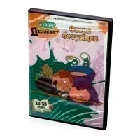 Как говорит Джинджер. Озеро безумцев (DVD)