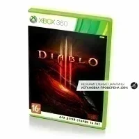 Diablo III (Xbox 360, б/у, рус., незнач.царап., устанавливается на 100%)