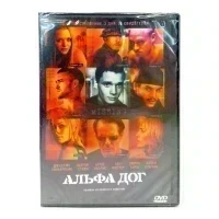 Альфа Дог (DVD)