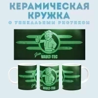 Кружка с принтом Fallout (4) Amazingame