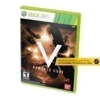 Armored Core 5 (Xbox 360, б/у, множ.царап., устанавливается на 100%)
