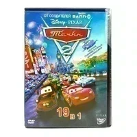Тачки 2 (DVD) УЦЕНКА