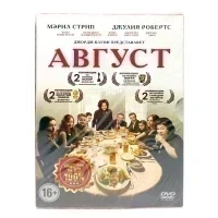 Август (DVD)