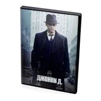 Джонни Д. (DVD)