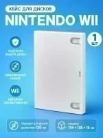 Кейс для дисков Nintendo Wii, 1 шт
