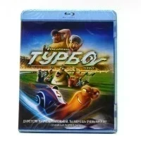 Турбо (Blu-ray)