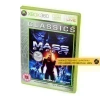 Mass Effect Classics (Xbox 360/One/Series, б/у, множ. царап., устанавливается 100%)