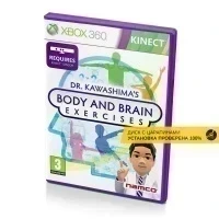 Dr. Kawashimas Body And Brain Exercises (Xbox 360, б/у, множ.царап., устанавливается на 100%)