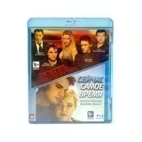 Любовь и предательство. Сейчас самое время (Blu-ray, б/у)
