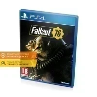Fallout 76 (PS4/PS5, витринный образец)