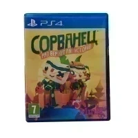 Сорванец Развернутая история (PS4/PS5, б/у, рус.) Специальная обложка