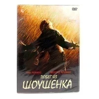 Побег из Шоушенка (DVD, Digipack)