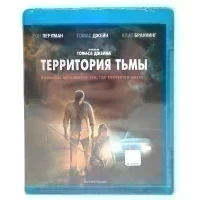 Территория тьмы (Blu-ray)