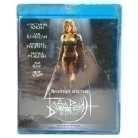 Бладрейн (Blu-ray)