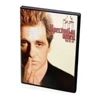 Крестный отец. Часть III (DVD)