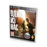 Одни из нас (The Last of Us) (PS3, рус.)