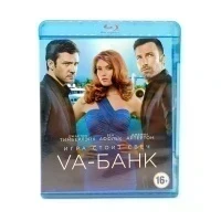 VA-Банк (Blu-ray, б/у)