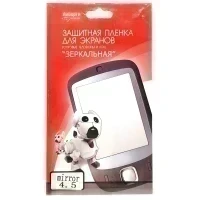 Защитная пленка универсальная 4,5"
