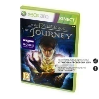 Fable The Journey (Xbox 360, б/у, незнач.царап., устанавливается на 100%)