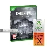 Resident Evil Requiem Lenticular Edition (Xbox Series X, русская озвучка)