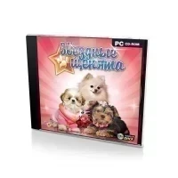 Звездные щенята (PC, Jewel, рус.)