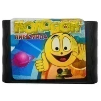 Картридж 16-bit КОЛОБОК ПИРАМИДА