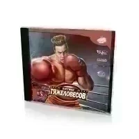Битвы Тяжеловесов (PC, Jewel, рус.)