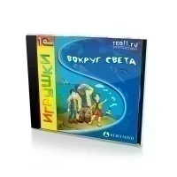 Вокруг света (PC, Jewel, рус.)