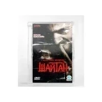 Шайтан (DVD. Super Jewel)