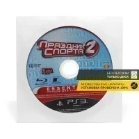 Праздник спорта 2 Essentials (PS3, б/у, рус., без обложки, множ.царап., устанавливается на 100%)
