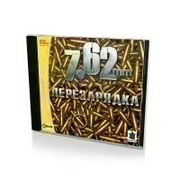 7.62 Перезарядка (PC, Jewel, рус.)