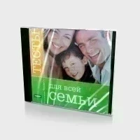 Тесты для всей семьи. Версия 3.0 (PC, Jewel, рус.)