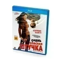 Очень опасная штучка (Blu-ray)
