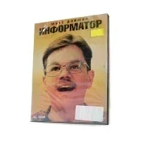 Информатор (DVD)