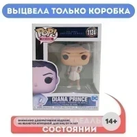 Фигурка Funko POP! Movies Justice League Snyder Cut Diana Prince with Arrow (1124) 56800 УЦЕНКА