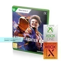 Street Fighter 6 Lenticular Edition (Xbox Series X, рус.)