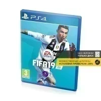 FIFA 19 (PS4/PS5, б/у, рус., без обложки, множ.царап., устанавливается на 100%)