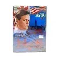 H2O (DVD)