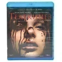 Телекинез (Blu-ray, б/у)