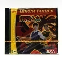 Школа танцев Руэда (PC, Jewel, рус.)