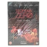 Теорема zero (DVD. Digipack)