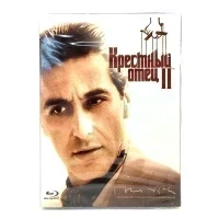 Крестный отец 2 (Blu-ray)