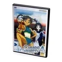 Анимэ: Синее Синего 4 (DVD)