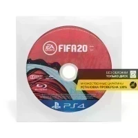 FIFA 20 (PS4/PS5, б/у, рус., без обложки, множ.царап., устанавливается на 100%)