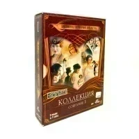 Библиотека всемирной литературы Коллекция Собрание I (9 DVD) УЦЕНКА